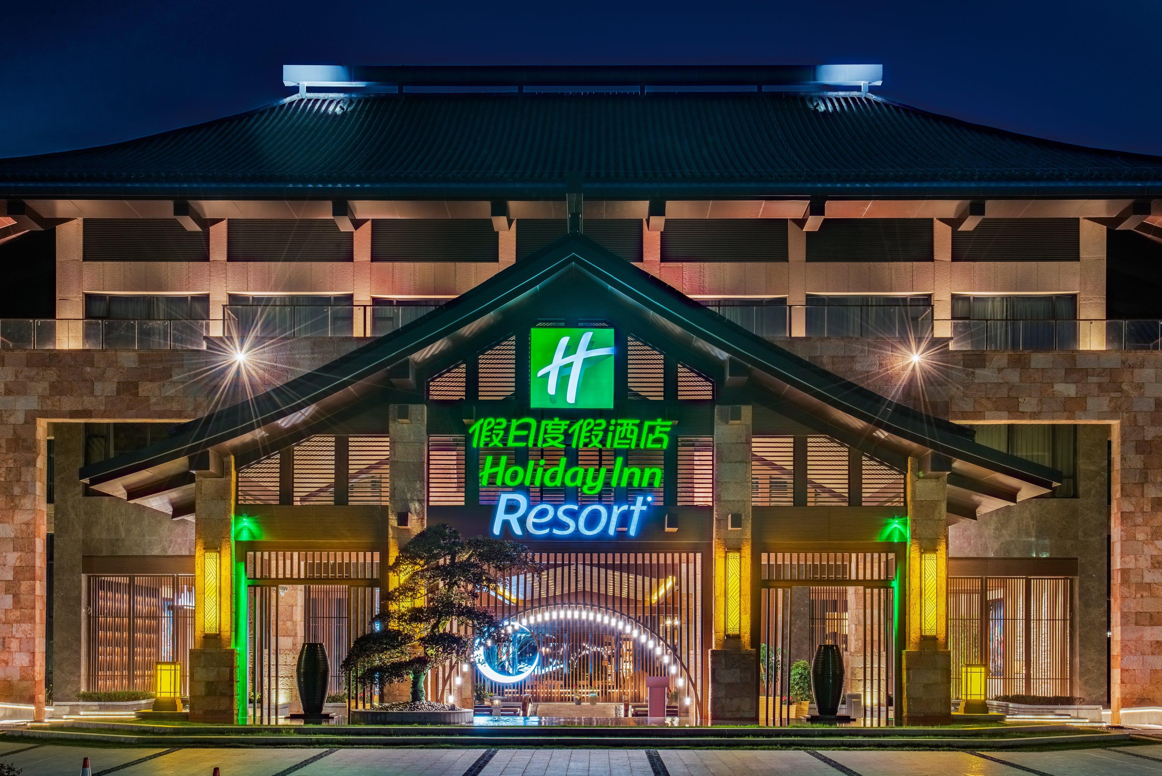Holiday Inn Resort Yichun Mingyue Mountain By Ihg エクステリア 写真