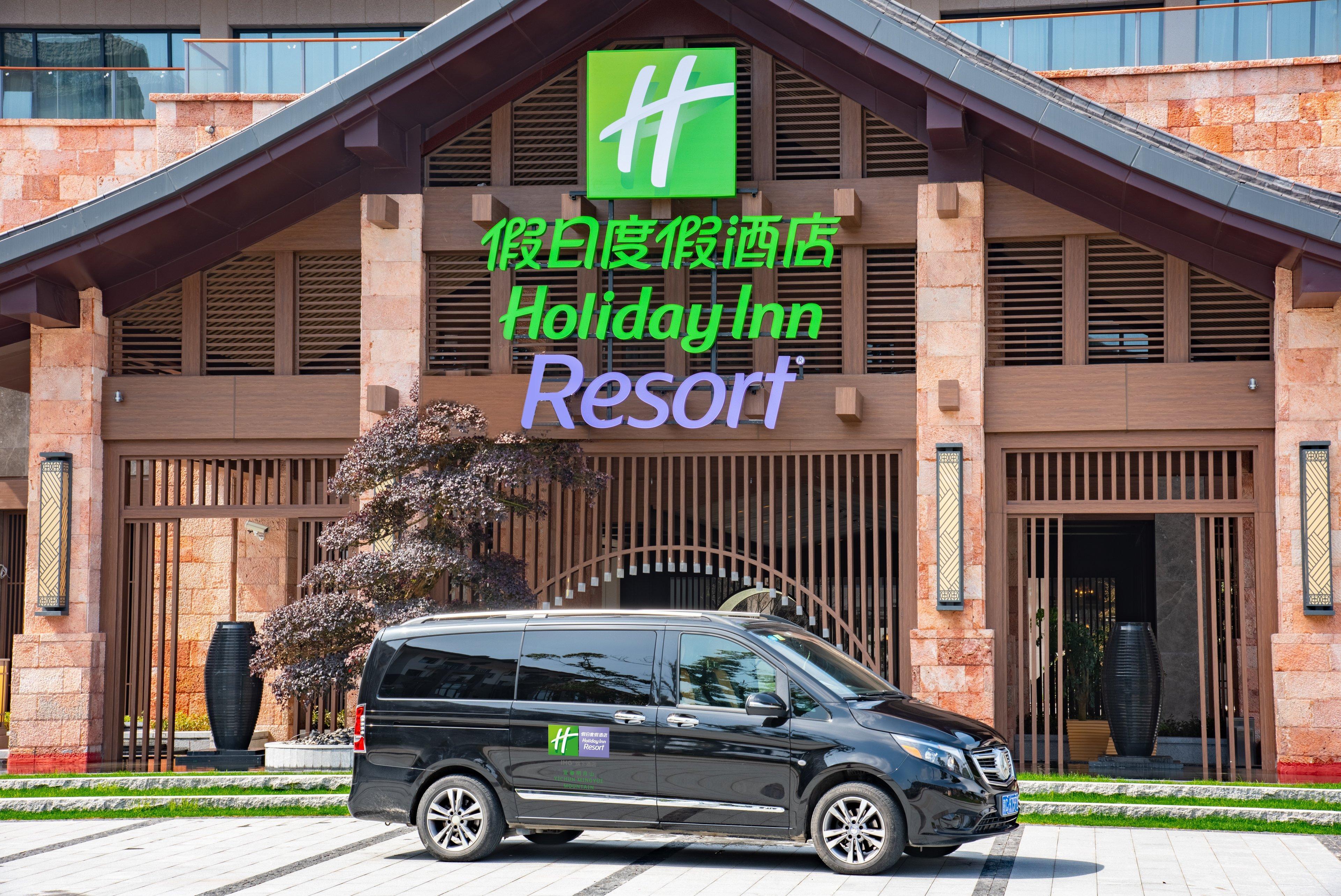 Holiday Inn Resort Yichun Mingyue Mountain By Ihg エクステリア 写真