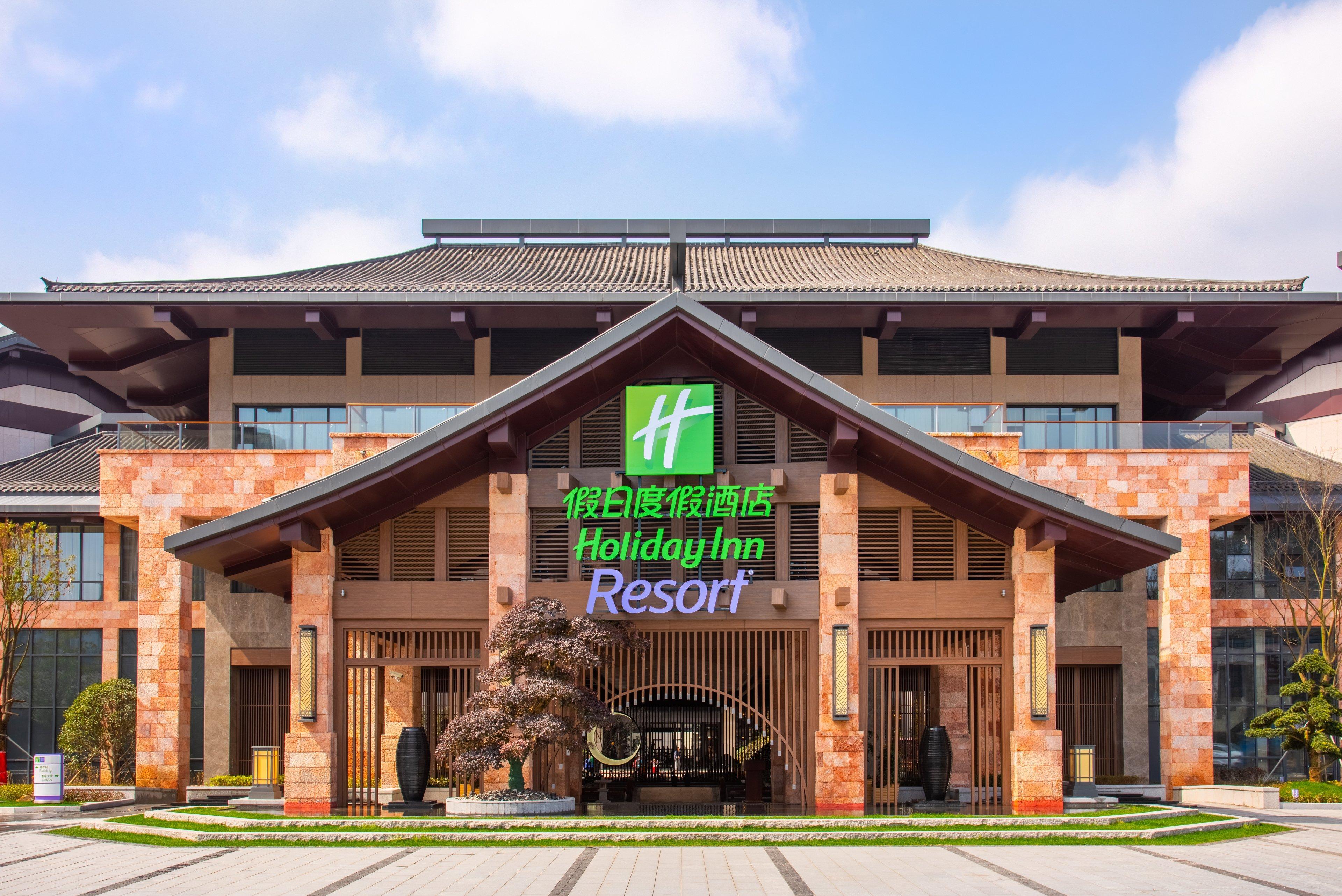Holiday Inn Resort Yichun Mingyue Mountain By Ihg エクステリア 写真